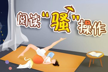 线上买球app